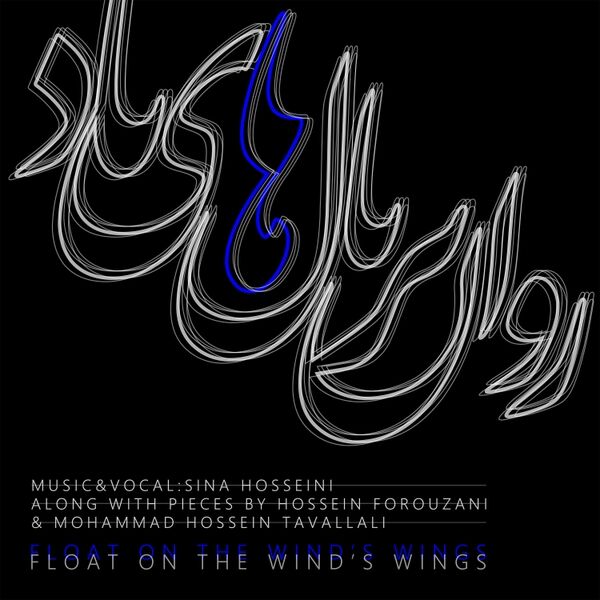 Cover art for Float On The Wind's Wings